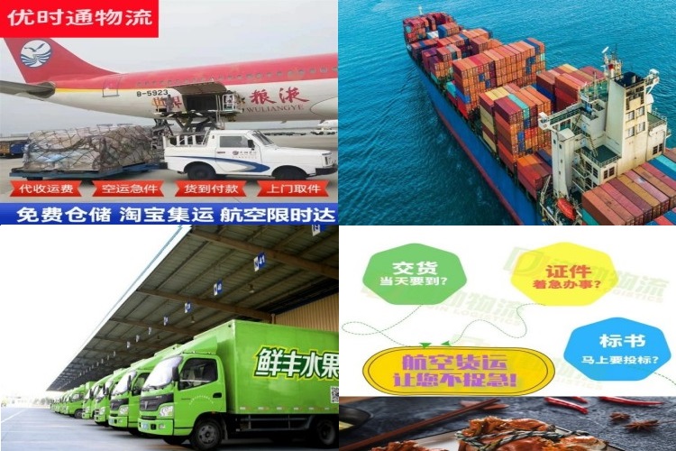 板桥镇到丹麦航空货运公司-板桥镇到丹麦物流专线